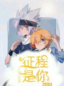 小马拉大车动画片